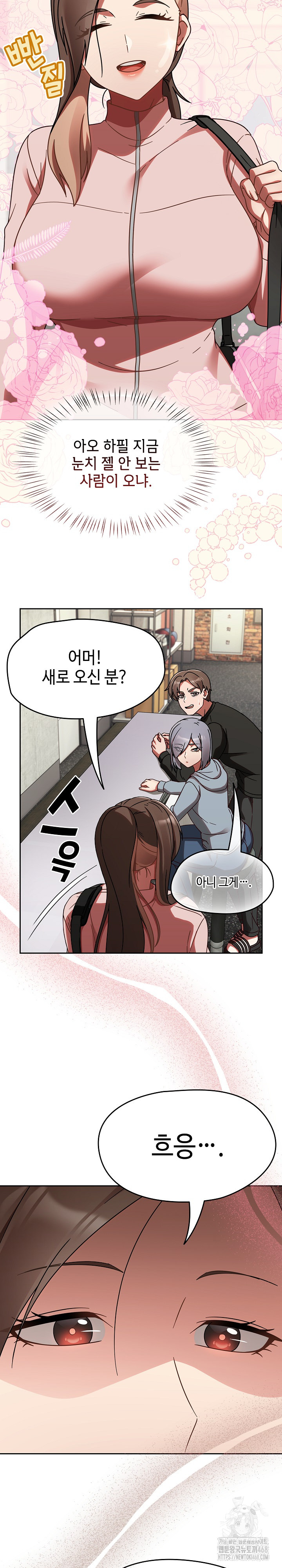Ground and Pound Raw - Chapter 21 [photo 19] - MangaPorn