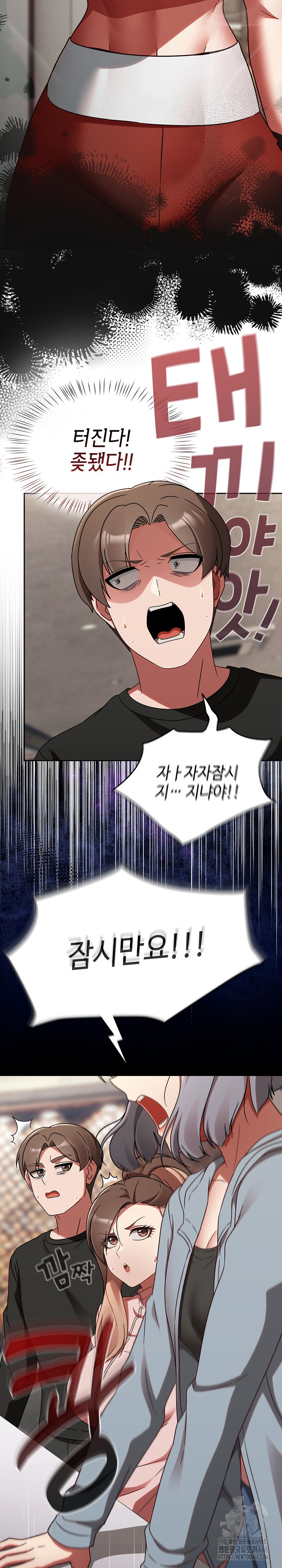 Ground and Pound Raw - Chapter 21 [photo 25] - MangaPorn