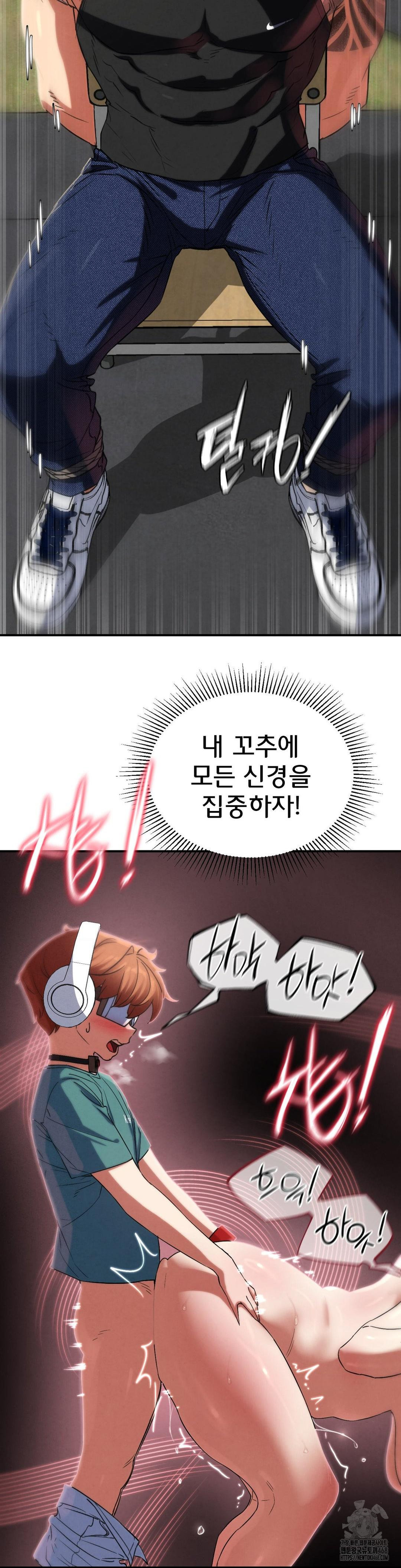 Seniors of Class 5 Raw - Chapter 105 [photo 29] - MangaPorn