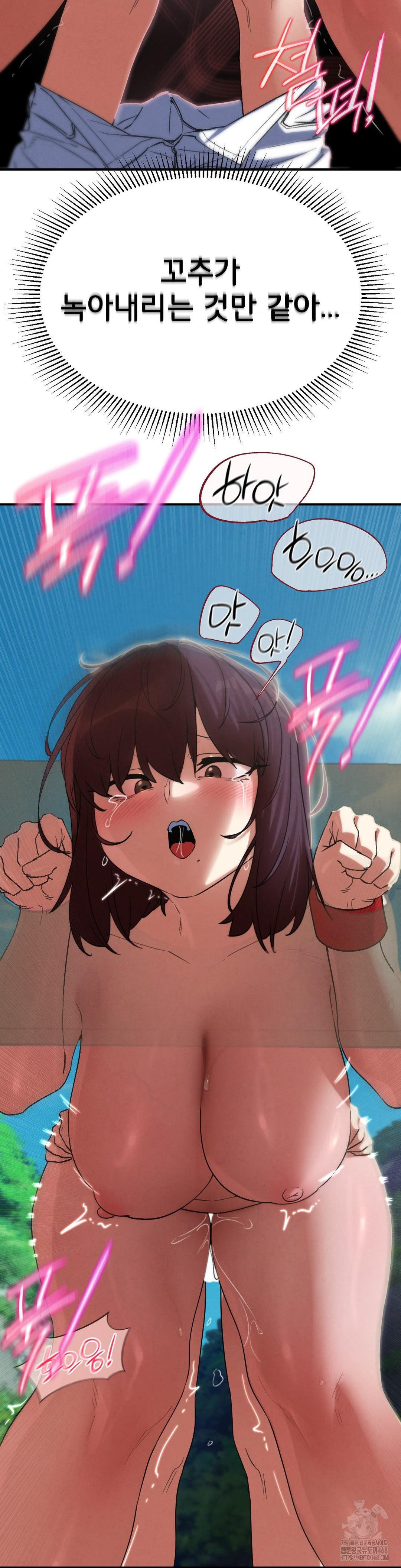 Seniors of Class 5 Raw - Chapter 105 [photo 31] - MangaPorn