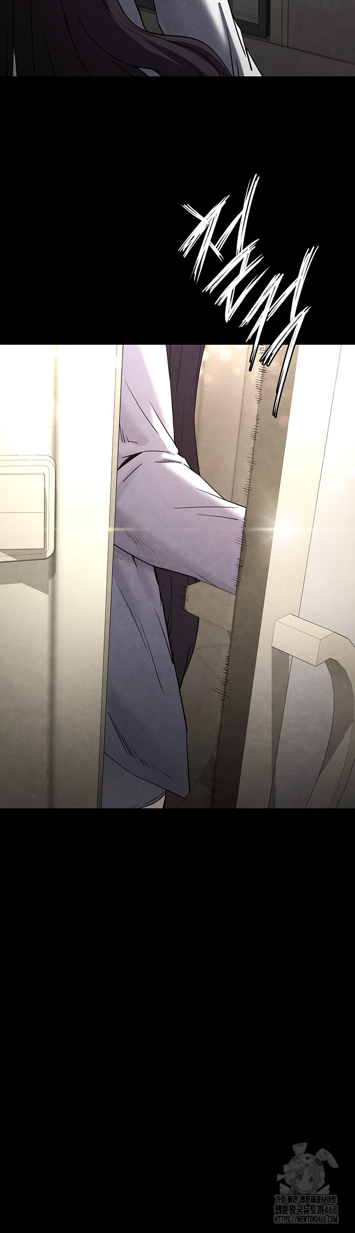 Human Scum Raw - Chapter 25 [photo 68] - MangaPorn