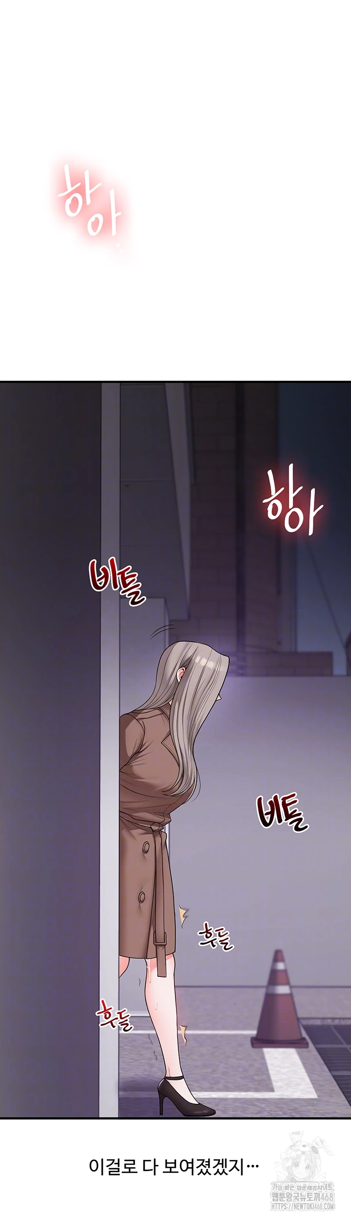 Relationship Reversal Button Raw - Chapter 54 [photo 12] - MangaPorn