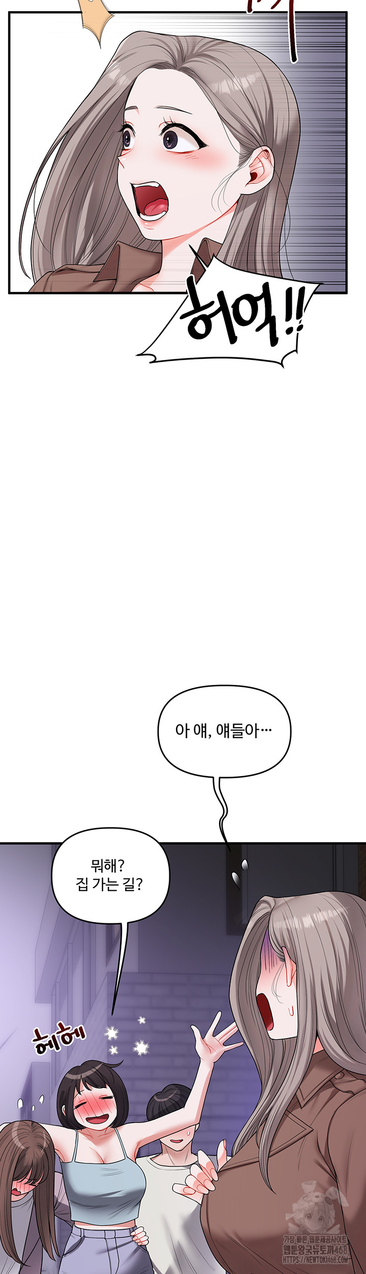 Relationship Reversal Button Raw - Chapter 54 [photo 18] - MangaPorn