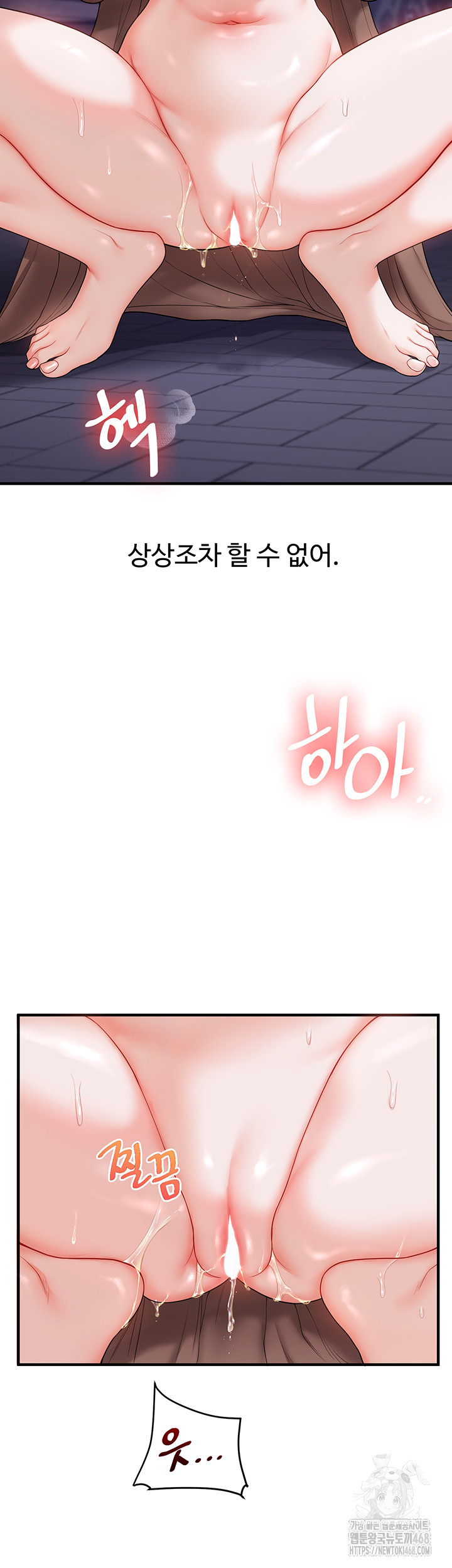 Relationship Reversal Button Raw - Chapter 54 [photo 34] - MangaPorn
