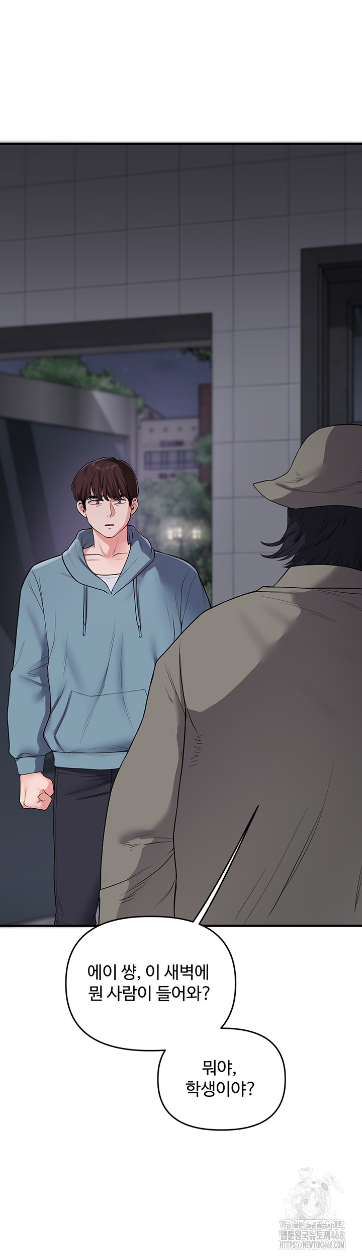 Relationship Reversal Button Raw - Chapter 54 [photo 52] - MangaPorn
