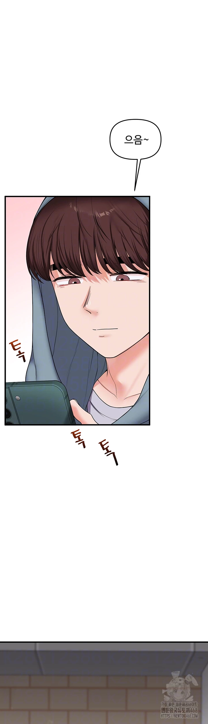 Relationship Reversal Button Raw - Chapter 54 [photo 8] - MangaPorn