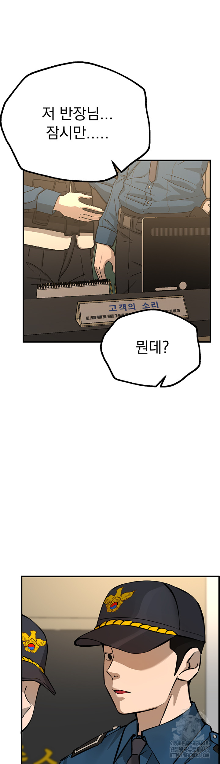 Beautiful Days Raw - Chapter 27 [photo 17] - MangaPorn