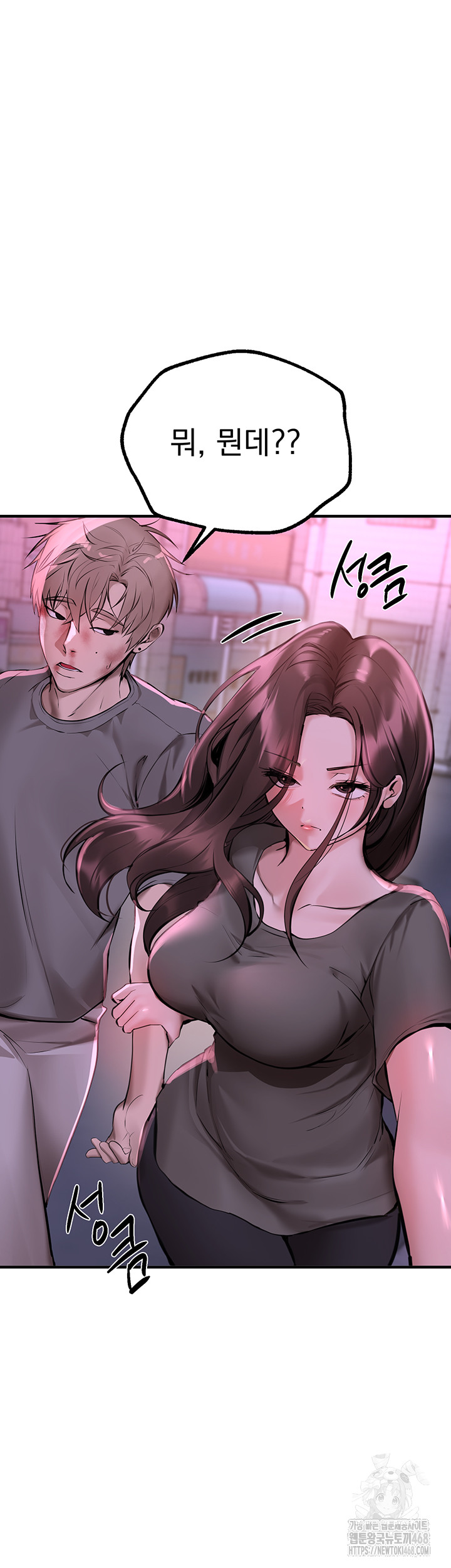 Beautiful Days Raw - Chapter 27 [photo 24] - MangaPorn