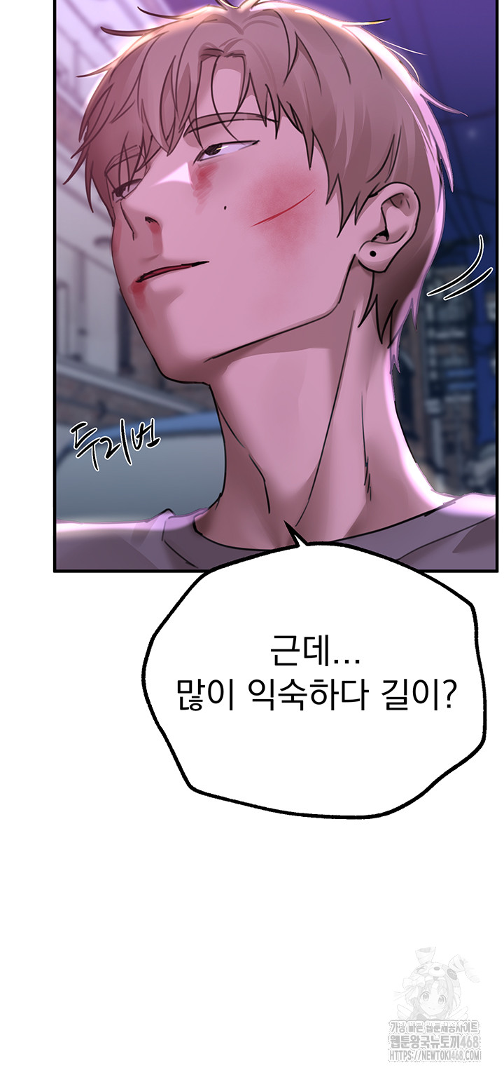 Beautiful Days Raw - Chapter 27 [photo 29] - MangaPorn