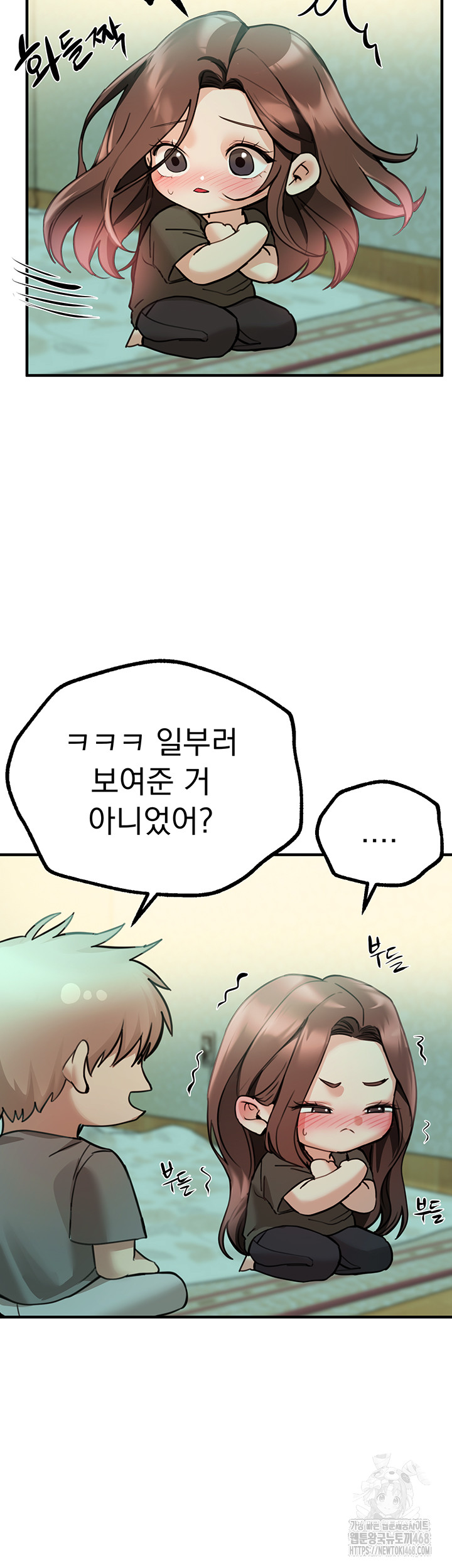 Beautiful Days Raw - Chapter 27 [photo 38] - MangaPorn
