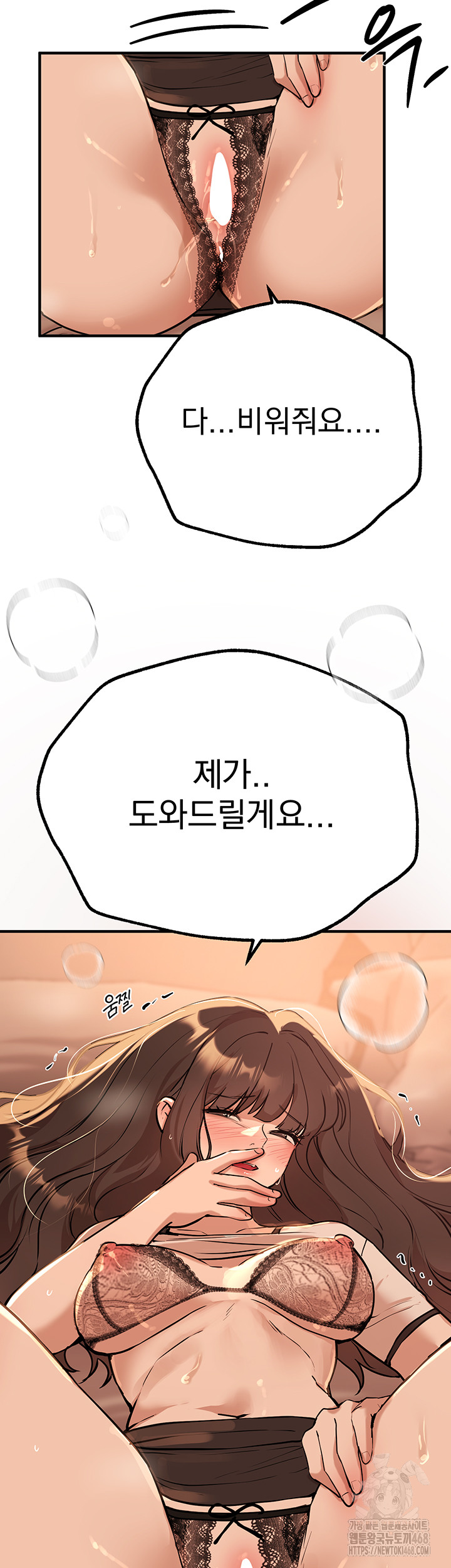 Beautiful Days Raw - Chapter 27 [photo 61] - MangaPorn