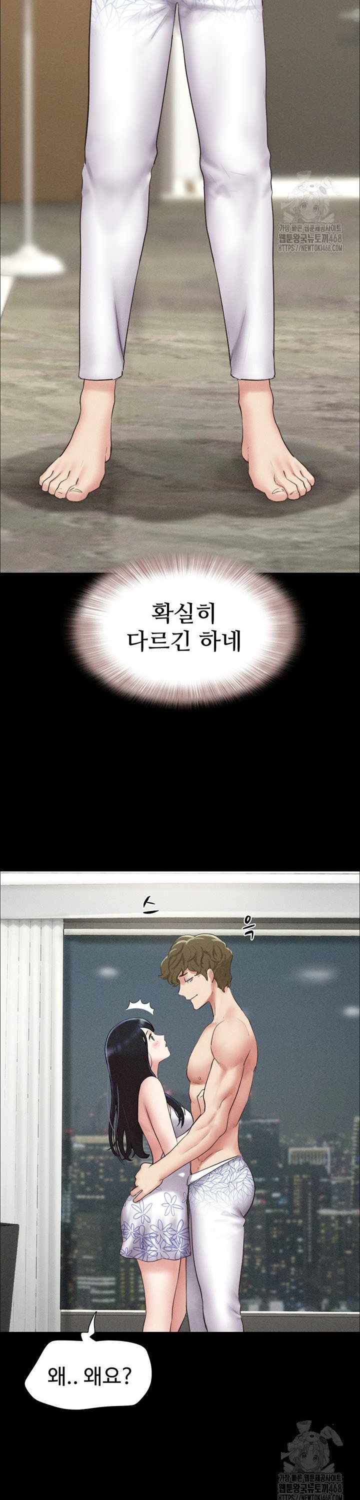 So-Eun Raw - Chapter 40 [photo 13] - MangaPorn