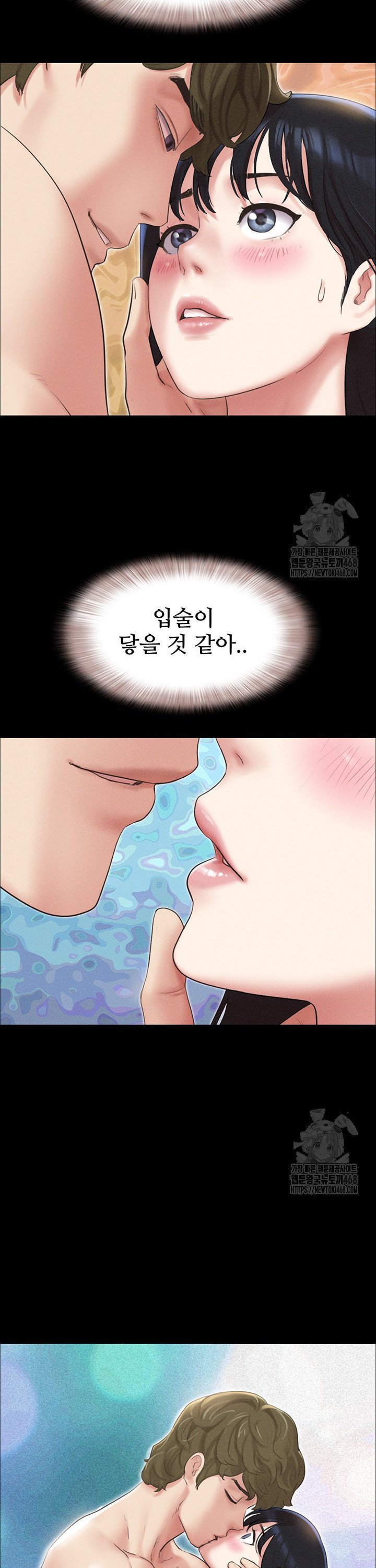 So-Eun Raw - Chapter 40 [photo 17] - MangaPorn