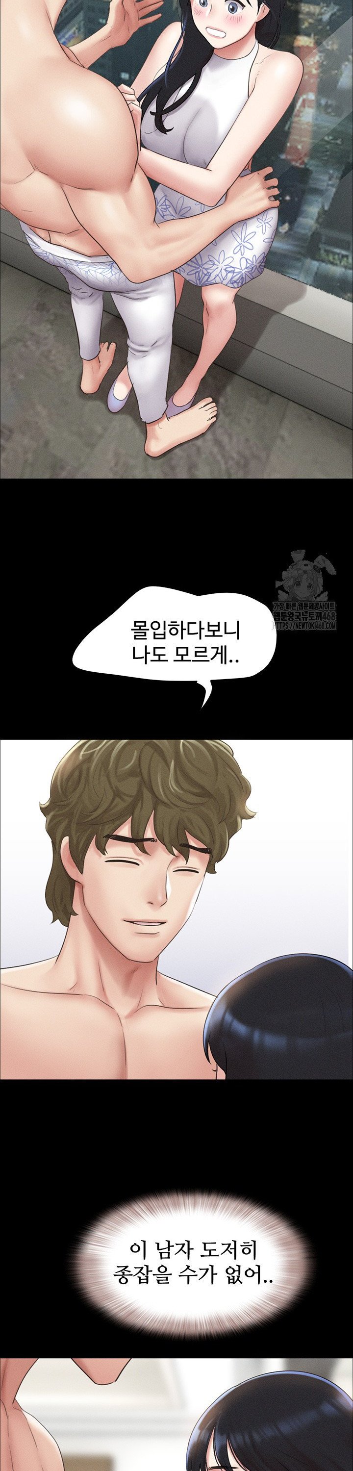 So-Eun Raw - Chapter 40 [photo 19] - MangaPorn