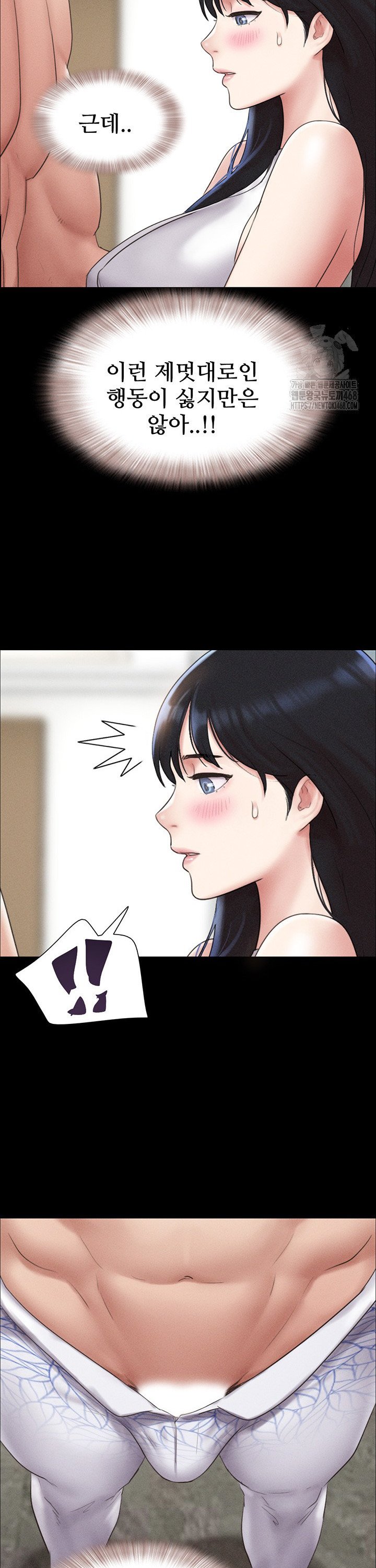 So-Eun Raw - Chapter 40 [photo 20] - MangaPorn