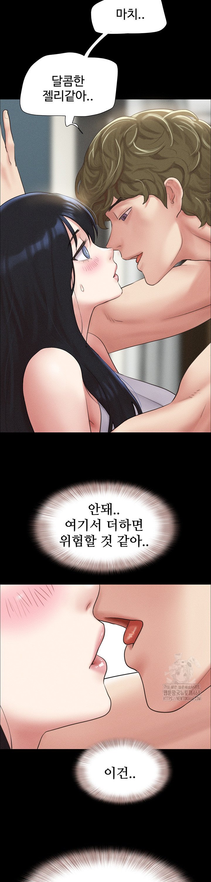 So-Eun Raw - Chapter 40 [photo 22] - MangaPorn