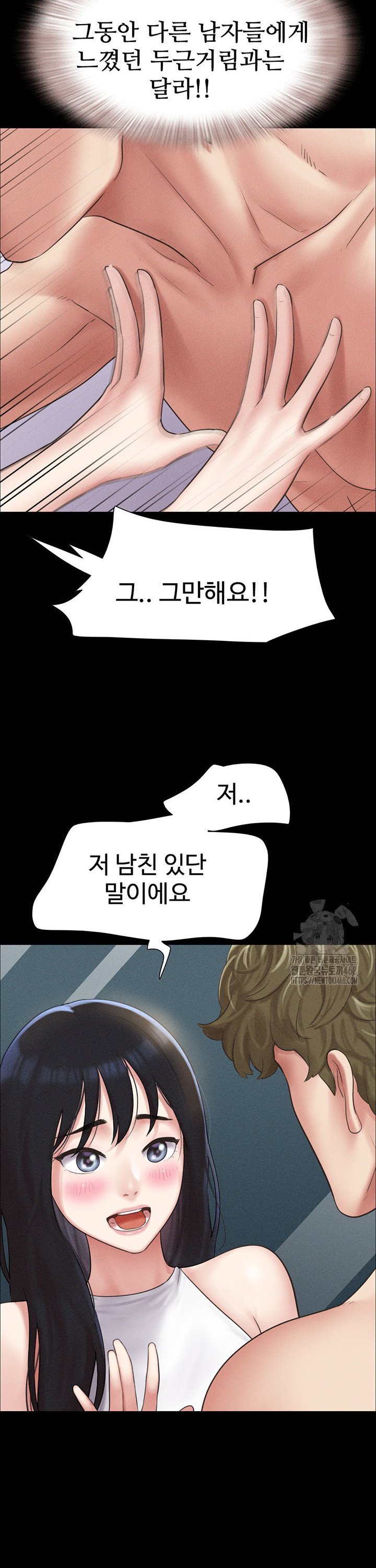 So-Eun Raw - Chapter 40 [photo 23] - MangaPorn