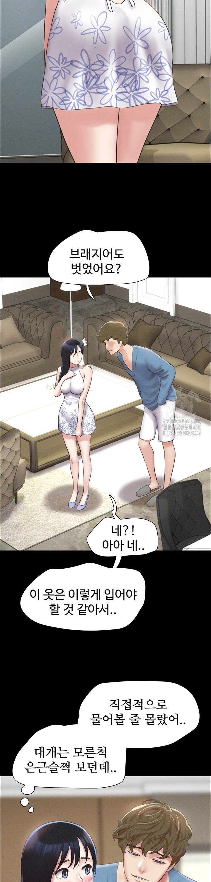 So-Eun Raw - Chapter 40 [photo 3] - MangaPorn