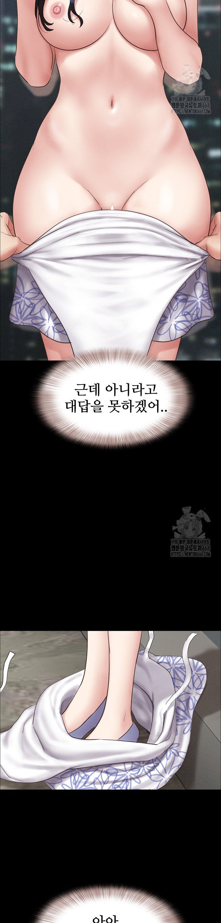 So-Eun Raw - Chapter 40 [photo 34] - MangaPorn