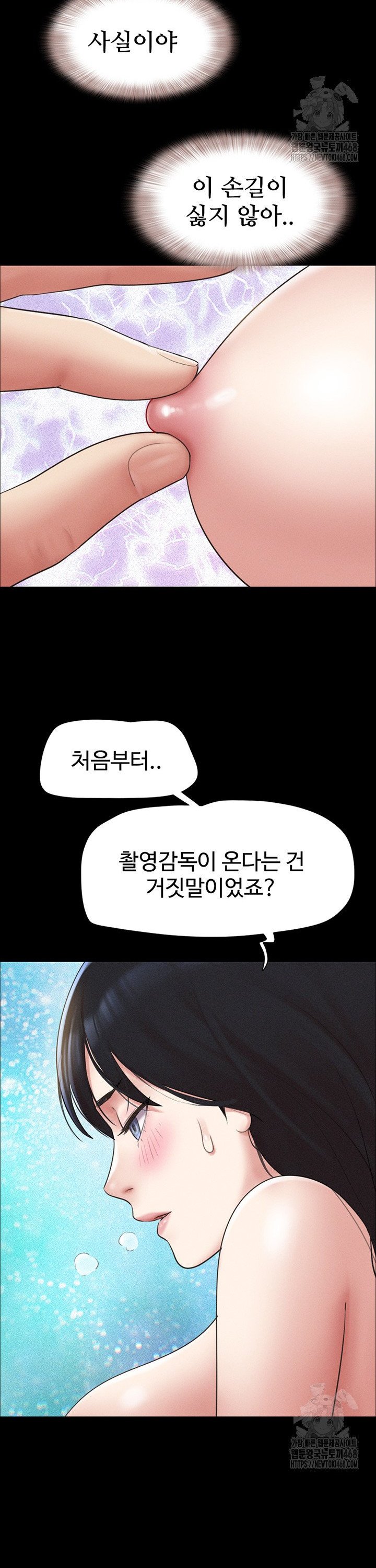 So-Eun Raw - Chapter 40 [photo 37] - MangaPorn