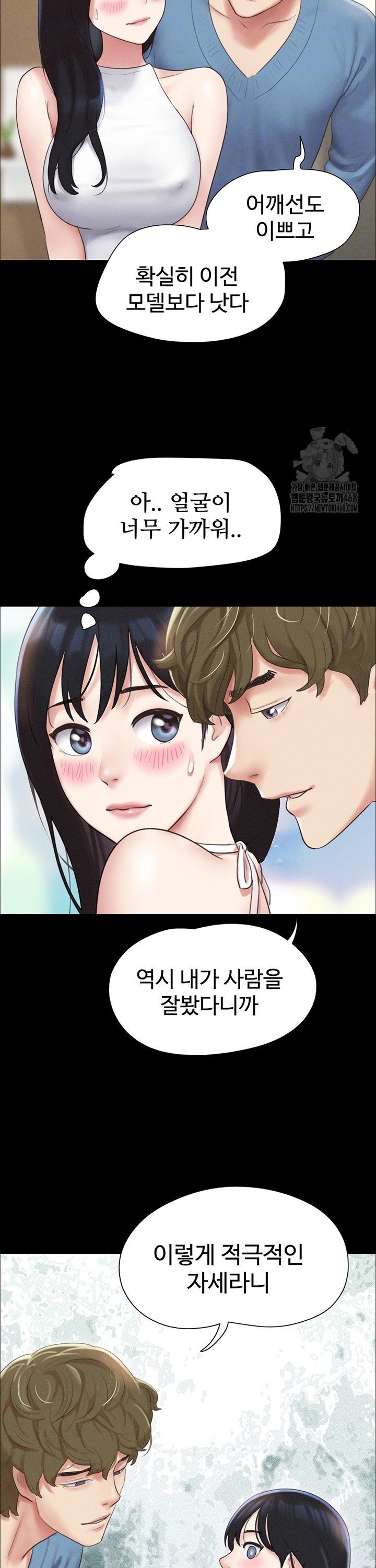 So-Eun Raw - Chapter 40 [photo 4] - MangaPorn