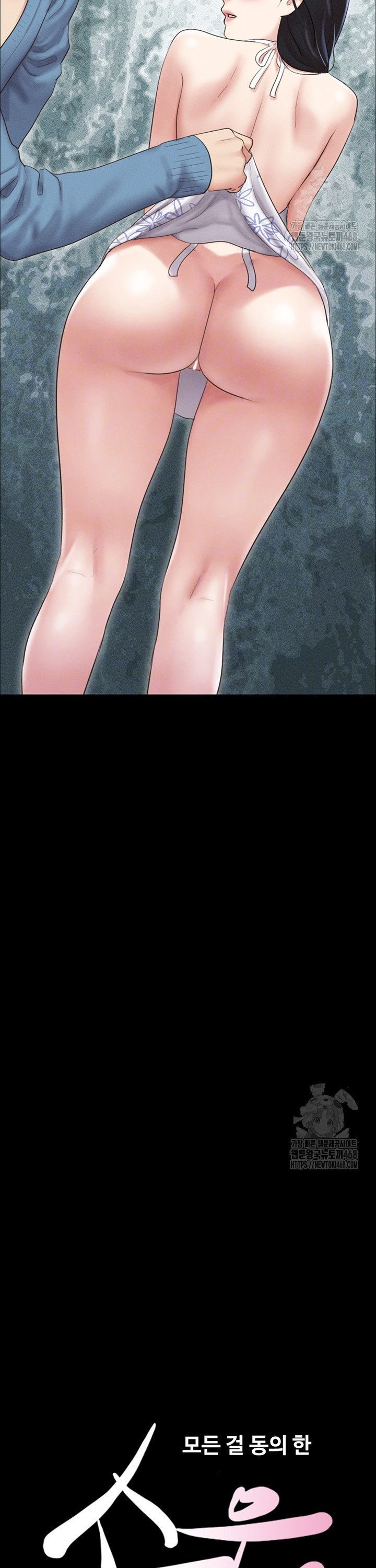 So-Eun Raw - Chapter 40 [photo 5] - MangaPorn