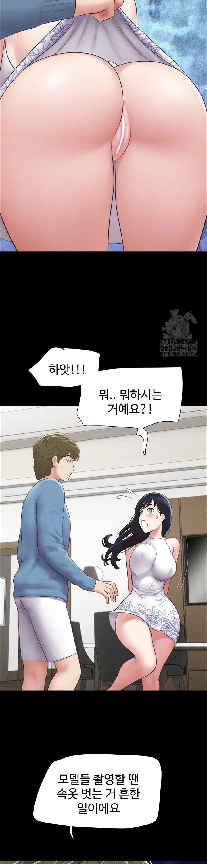 So-Eun Raw - Chapter 40 [photo 7] - MangaPorn