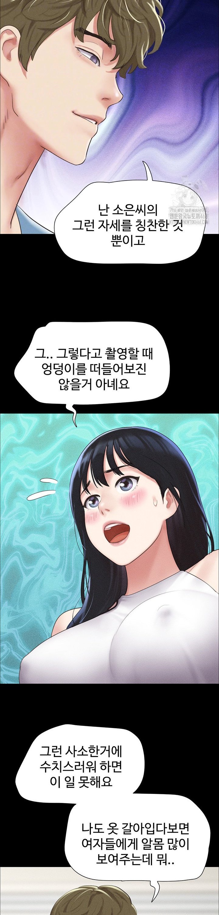 So-Eun Raw - Chapter 40 [photo 8] - MangaPorn
