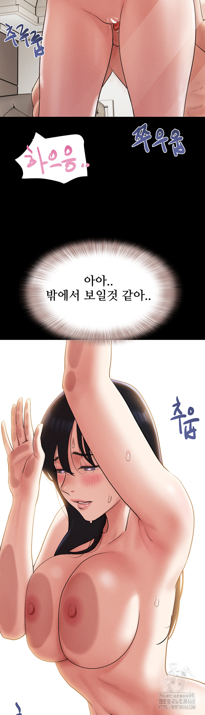 So-Eun Raw - Chapter 41 [photo 16] - MangaPorn