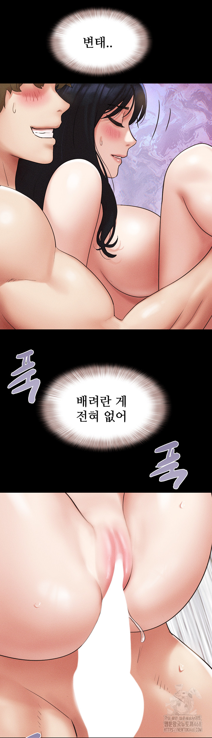 So-Eun Raw - Chapter 41 [photo 32] - MangaPorn