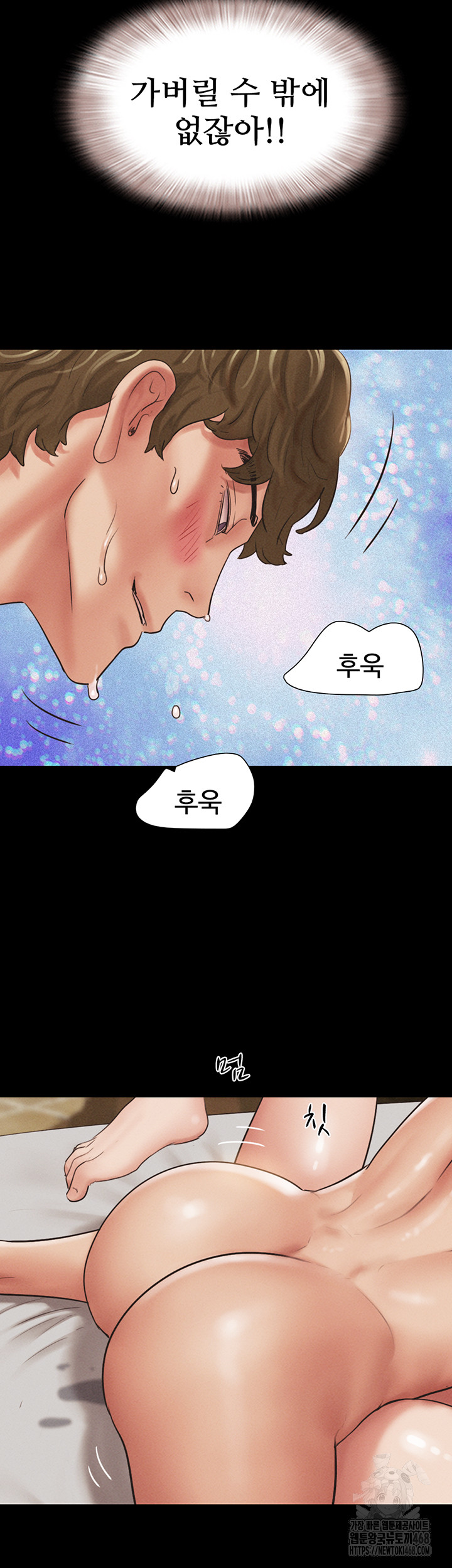So-Eun Raw - Chapter 41 [photo 41] - MangaPorn