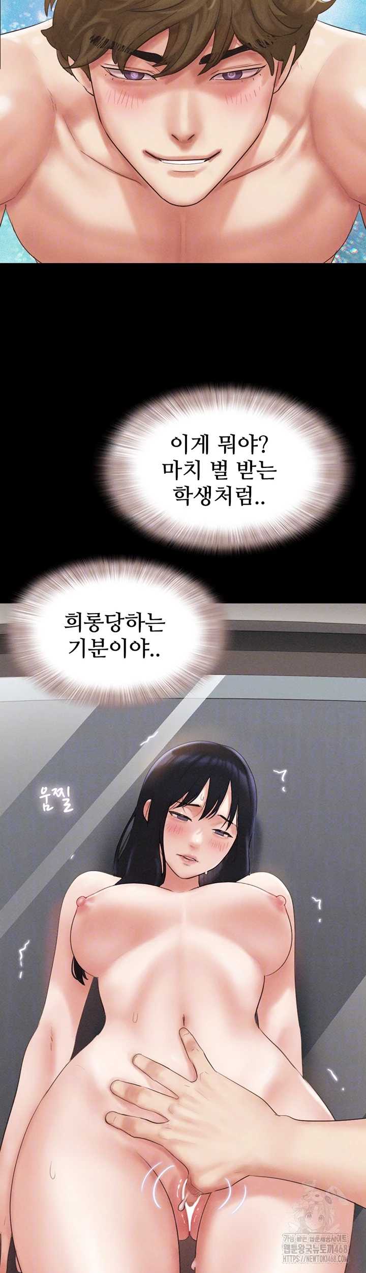 So-Eun Raw - Chapter 41 [photo 9] - MangaPorn