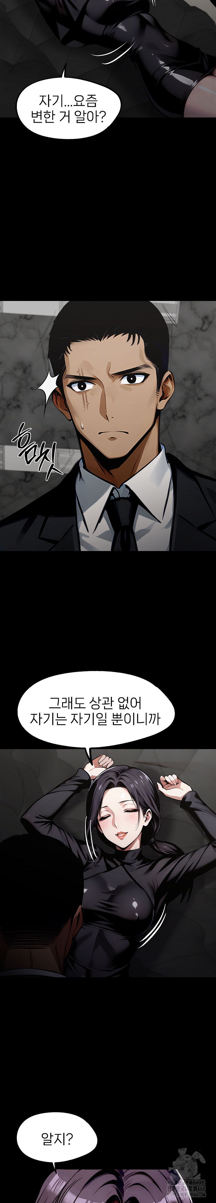Gangster x Office Lady Raw - Chapter 86 [photo 12] - MangaPorn
