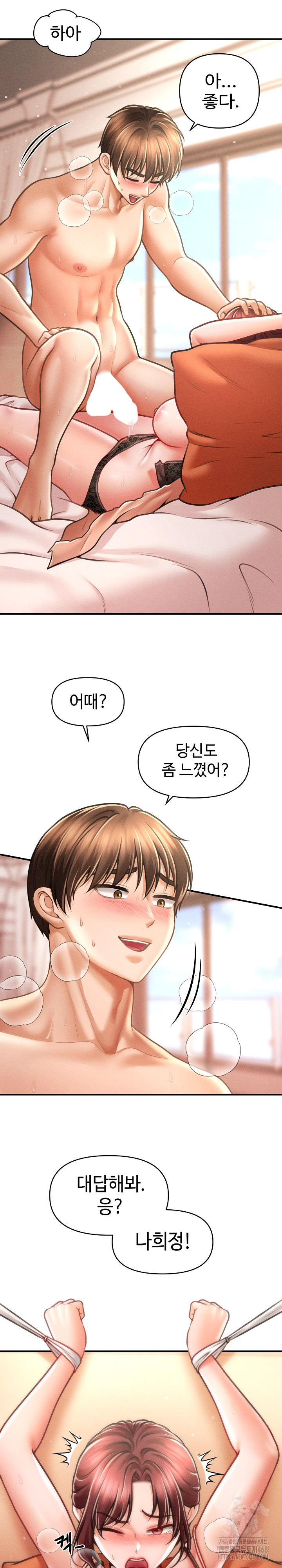 The Chairman’s Secret Son Raw - Chapter 13 [photo 16] - MangaPorn