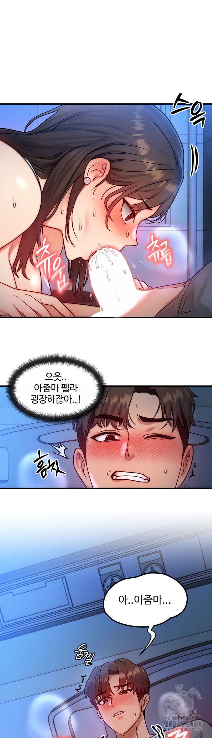 My Body Got Switched Raw - Chapter 9 [photo 11] - MangaPorn