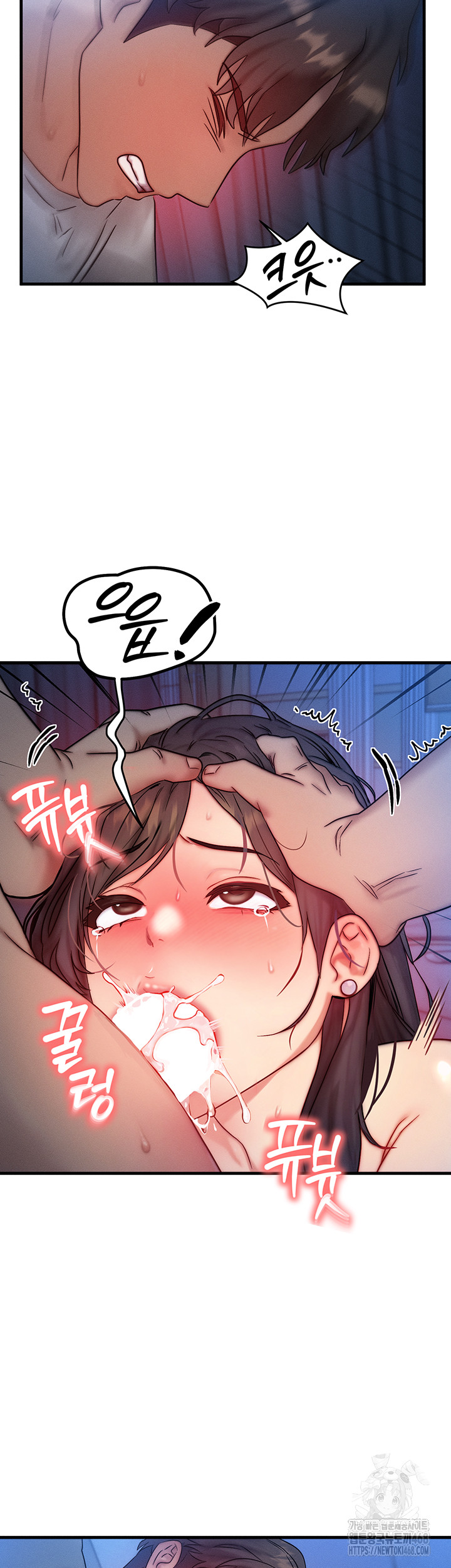 My Body Got Switched Raw - Chapter 9 [photo 15] - MangaPorn