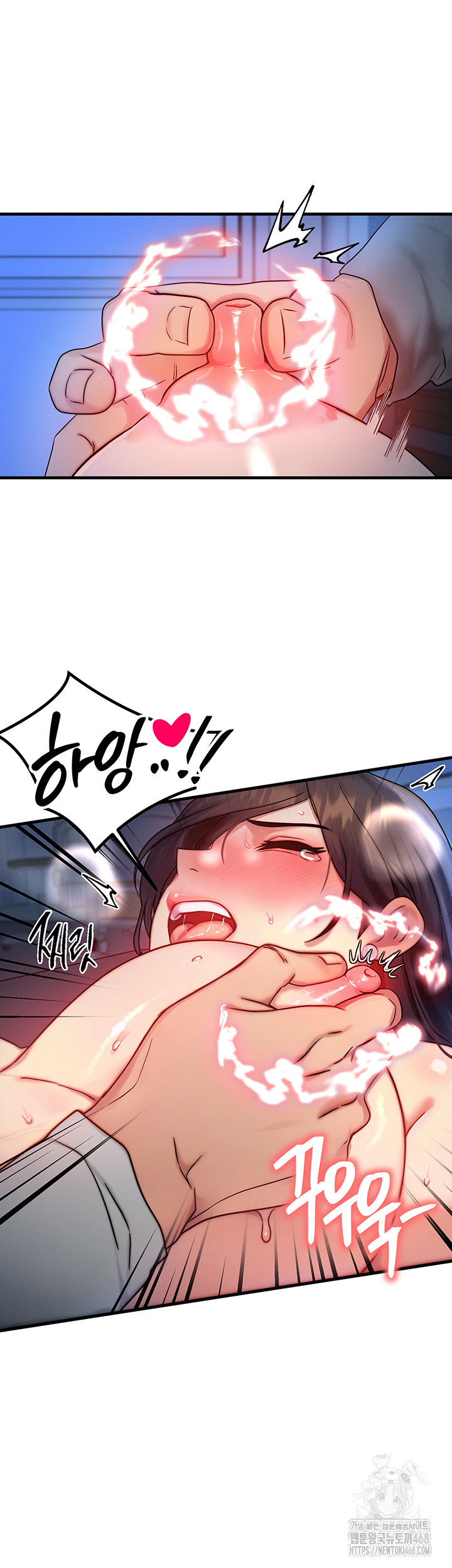 My Body Got Switched Raw - Chapter 9 [photo 23] - MangaPorn