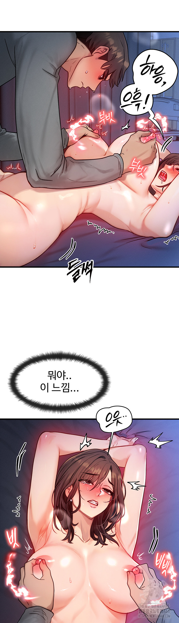 My Body Got Switched Raw - Chapter 9 [photo 24] - MangaPorn