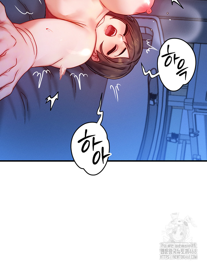 My Body Got Switched Raw - Chapter 9 [photo 29] - MangaPorn