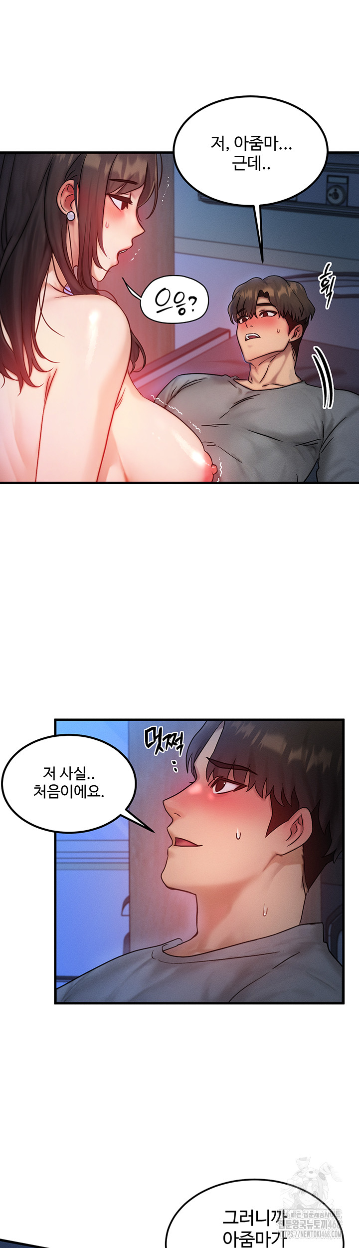 My Body Got Switched Raw - Chapter 9 [photo 40] - MangaPorn
