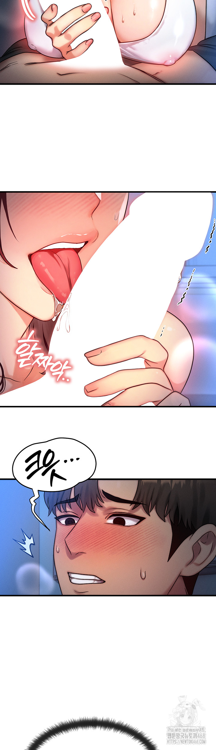 My Body Got Switched Raw - Chapter 9 [photo 7] - MangaPorn