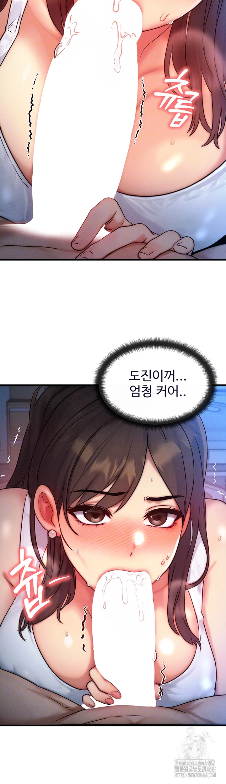 My Body Got Switched Raw - Chapter 9 [photo 9] - MangaPorn