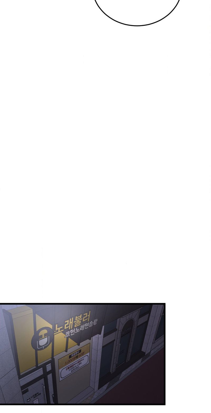 Where the Heart Is - Chapter 51 [photo 13] - MangaPorn