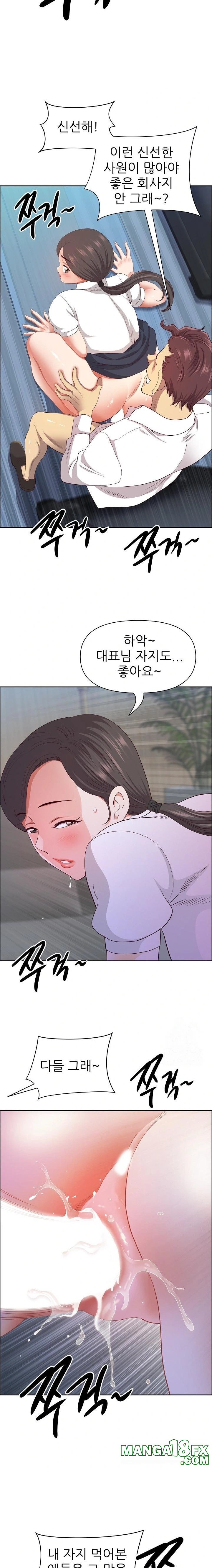 Big Guy Raw - Chapter 42 [photo 15] - MangaPorn