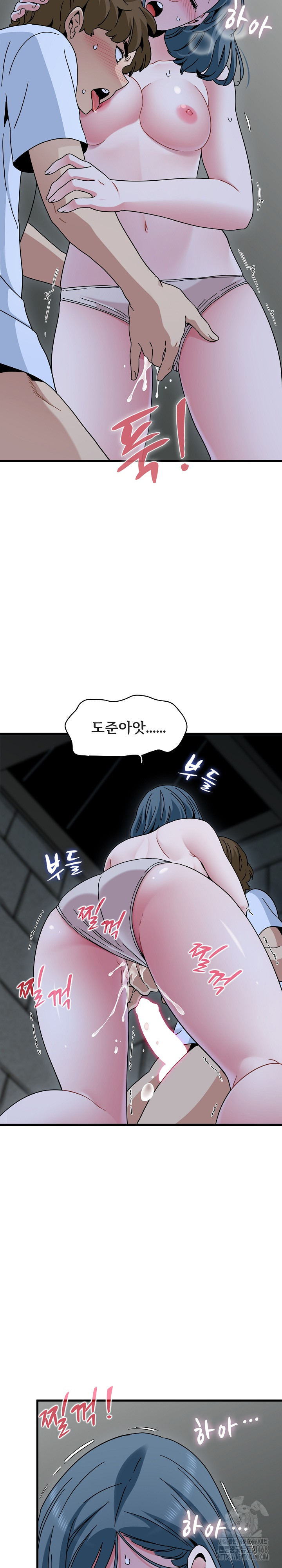 A Turning Point Raw - Chapter 90 [photo 19] - MangaPorn