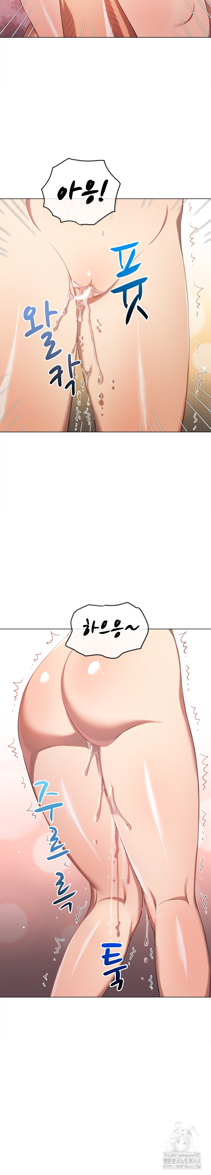 My High School Bully Raw - Chapter 257 [photo 16] - MangaPorn