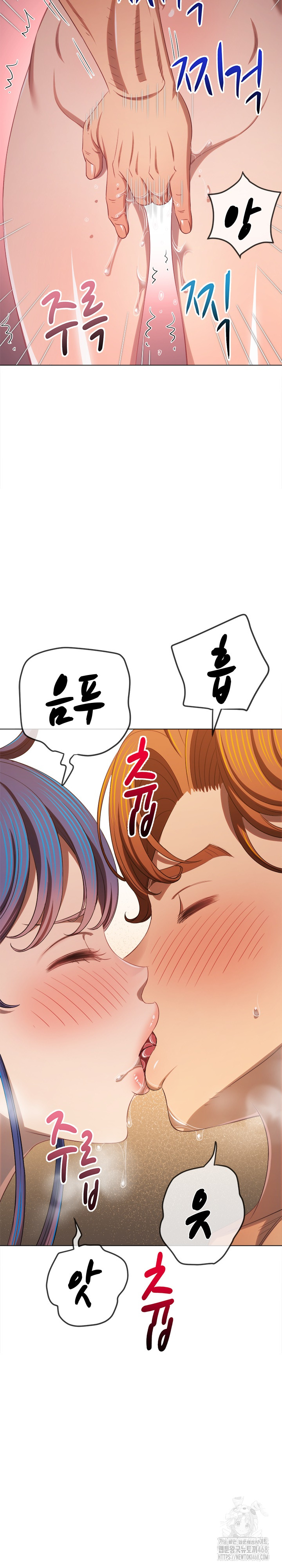 My High School Bully Raw - Chapter 257 [photo 20] - MangaPorn