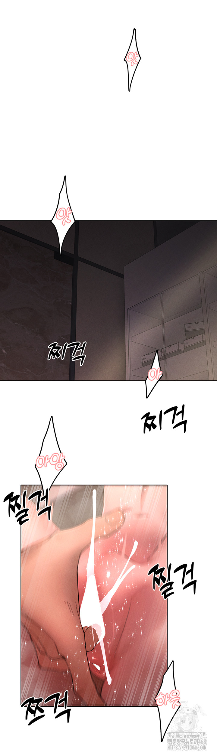 The Protagonist Gets Stronger When He Fucks the Female Hunter Raw - Chapter 42 [photo 24] - MangaPorn