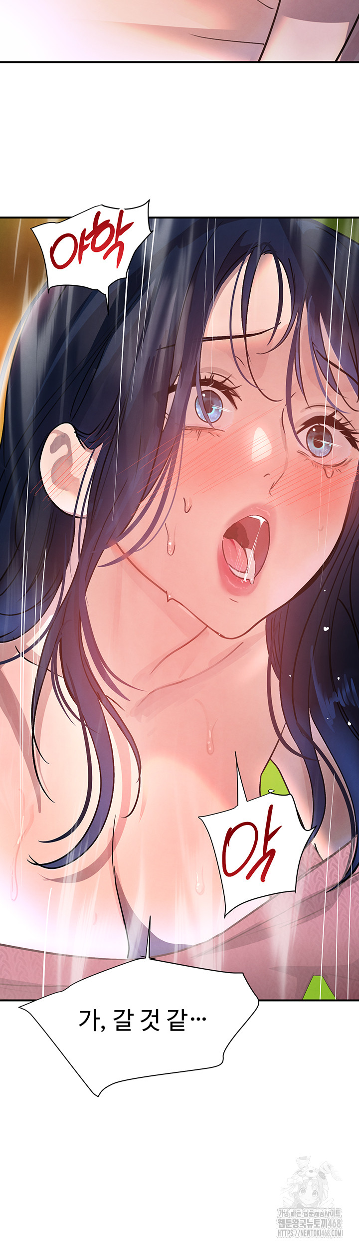 The Boss’s Daughter Raw - Chapter 29 [photo 15] - MangaPorn