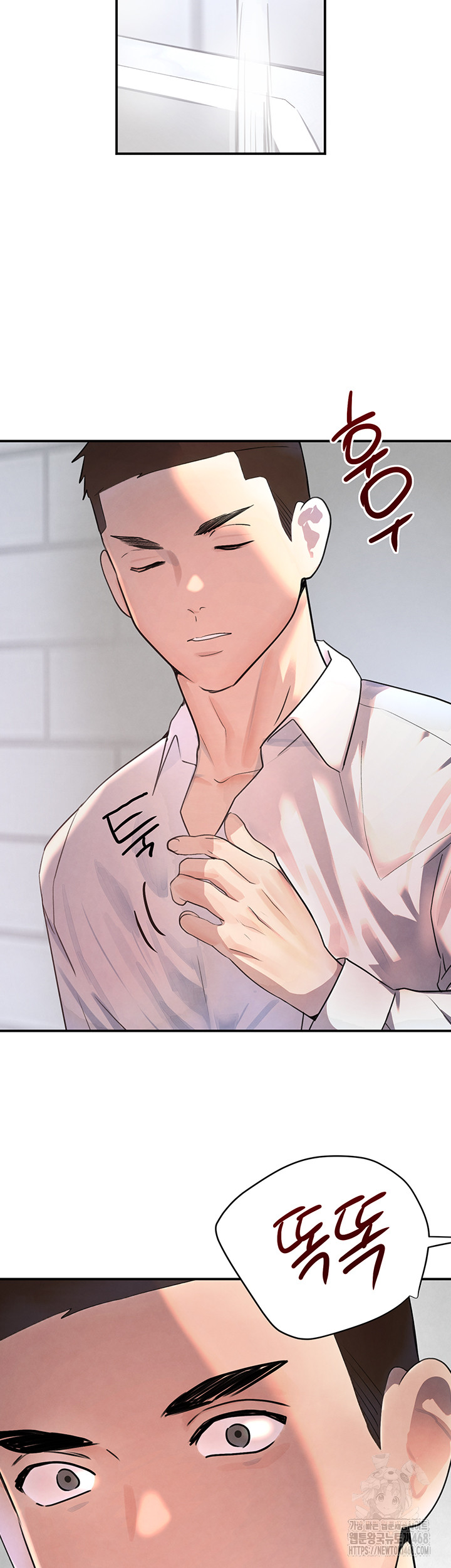 The Boss’s Daughter Raw - Chapter 29 [photo 60] - MangaPorn